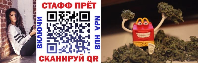 Где купить Алексеевка МАРИХУАНА  COCAIN  Мефедрон 