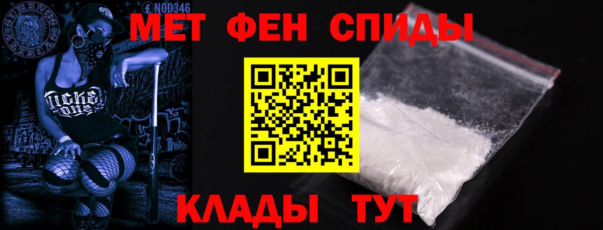 Амфетамин Premium Алексеевка