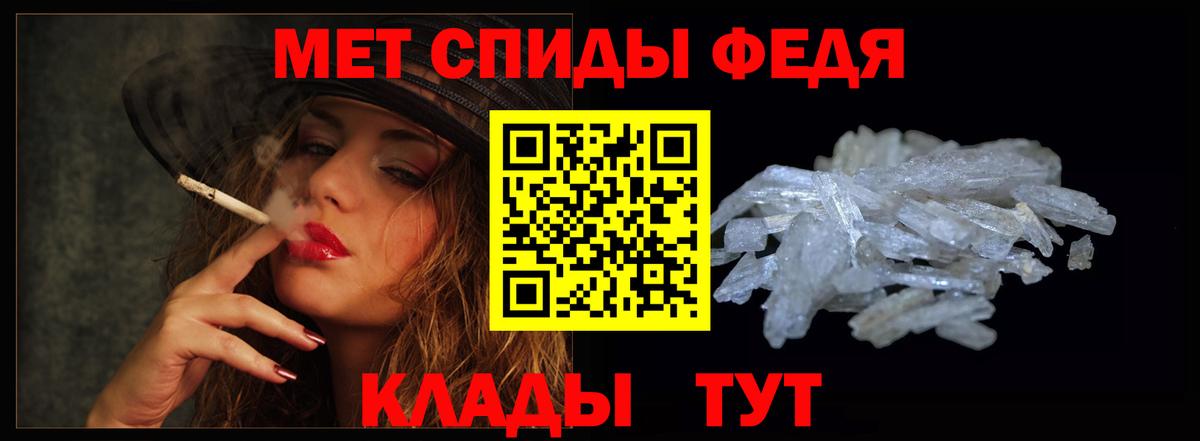 КОКАИН  Лсд 25  Алексеевка  Вход с VPN  МЕТАДОН  Мефедрон кристаллы  Гашиш  Конопля 