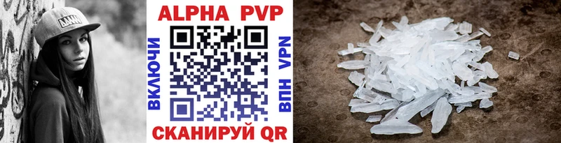 Alpha PVP Соль  Алексеевка 