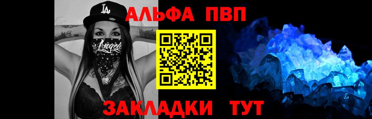 APVP VHQ Алексеевка