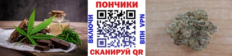 Cannafood марихуана  гидра сайт  Алексеевка  купить закладку 