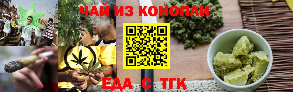 Canna-Cookies конопля  Вход с VPN  Алексеевка 