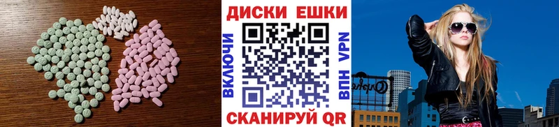 Экстази DUBAI купить наркотики сайты Алексеевка
