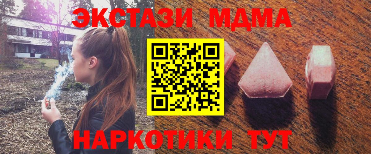 Ecstasy круглые  Вход с VPN  Экстази 280мг  ЭКСТАЗИ  Алексеевка 