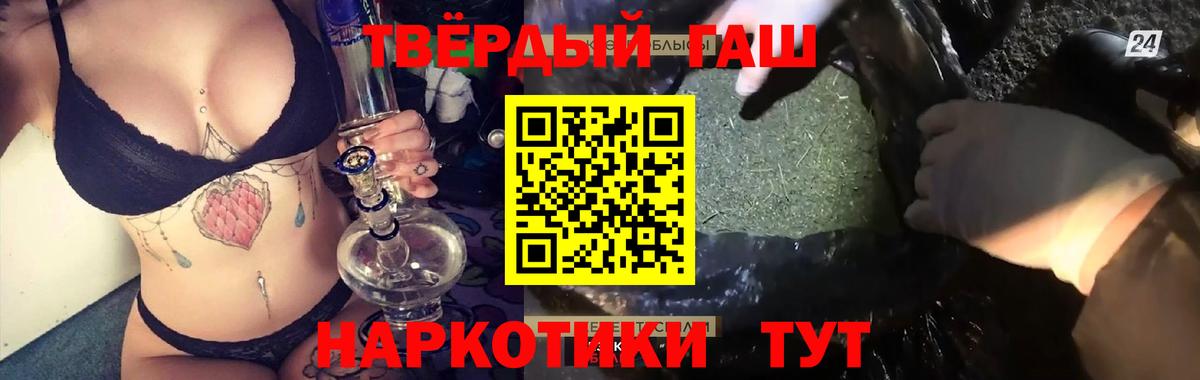 Гашиш Изолятор  Гашиш Изолятор  Алексеевка 