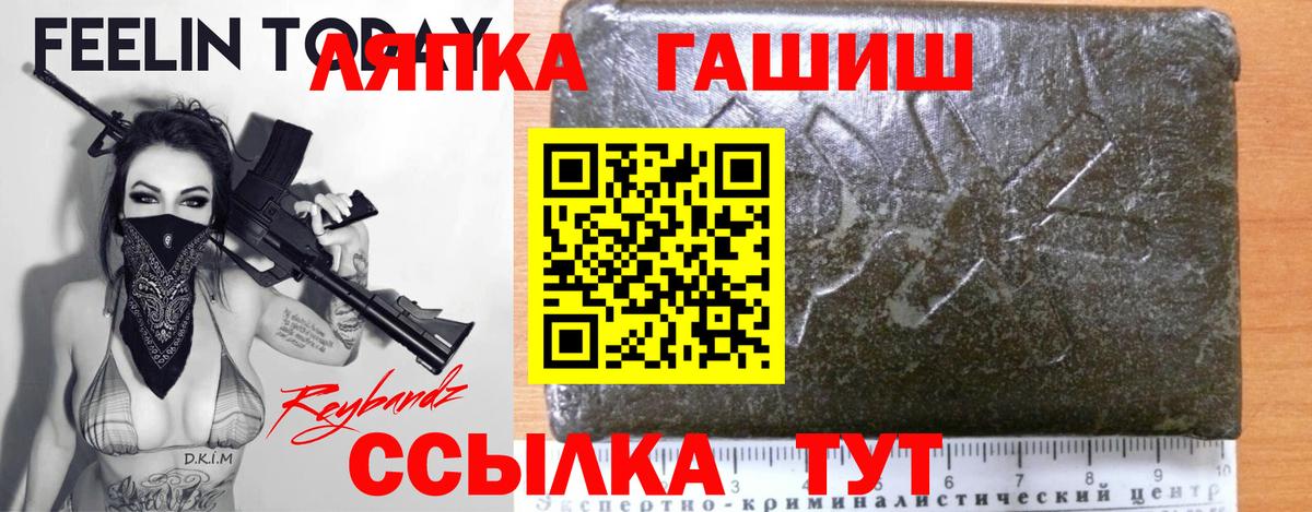 Гашиш 40% ТГК  ГАШИШ Изолятор  наркота  Вход с VPN  Алексеевка 