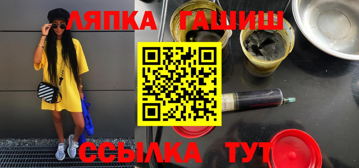 ГАШИШ хэш Алексеевка