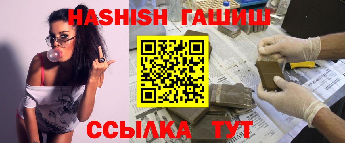 ГАШ 40% ТГК Алексеевка