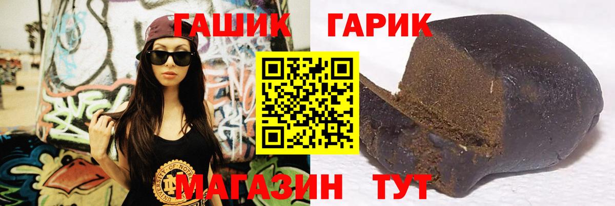 Алексеевка  Гашиш 40% ТГК  ГАШ AMNESIA HAZE  Вход с VPN 