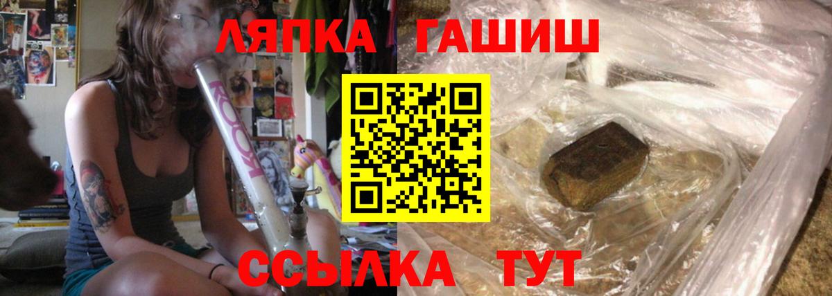 ГАШ 40% ТГК Алексеевка