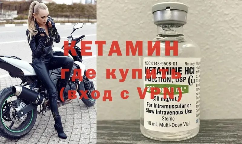 kraken как зайти  Алексеевка  Кетамин VHQ 