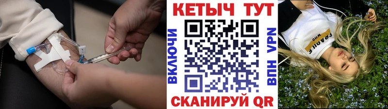 КЕТАМИН VHQ  Алексеевка 