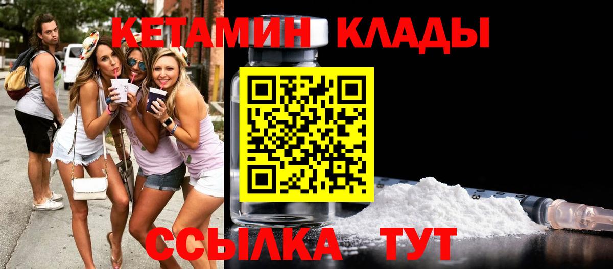 КЕТАМИН ketamine  Алексеевка  kraken зеркало  сайты даркнета состав  КЕТАМИН ketamine 