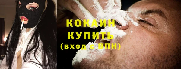 mix Покровск