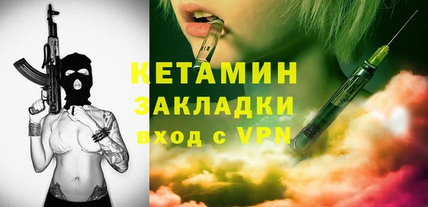 mix Покровск