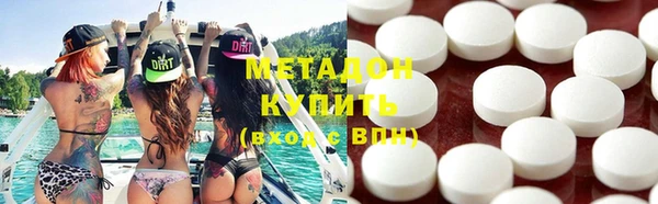 экстази Грязи