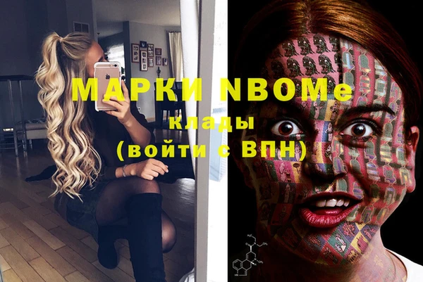 mix Покровск