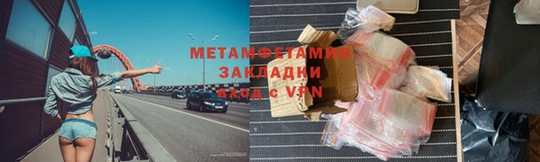 кокаин перу Покров