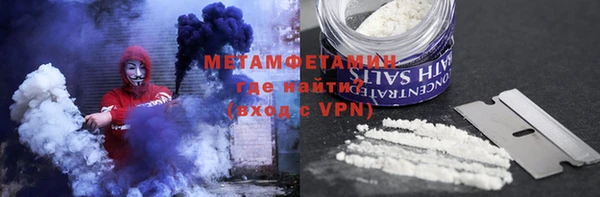mix Покровск
