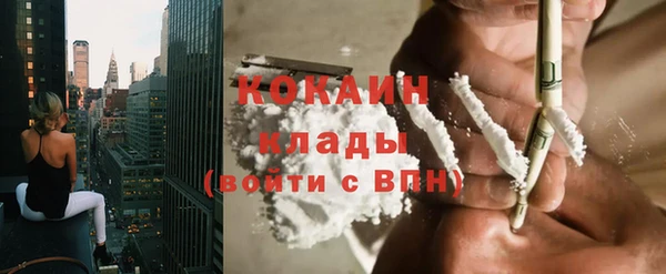 дистиллят марихуана Покачи