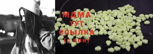 mix Покровск