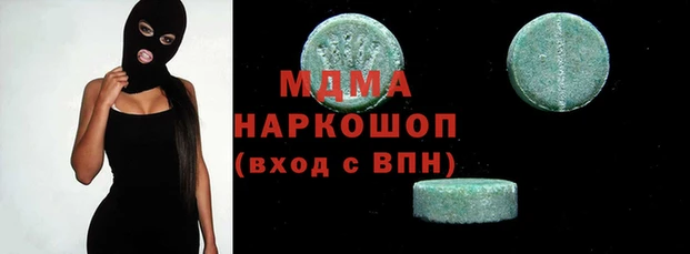 mix Покровск