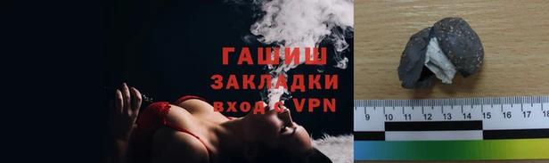 дистиллят марихуана Покачи