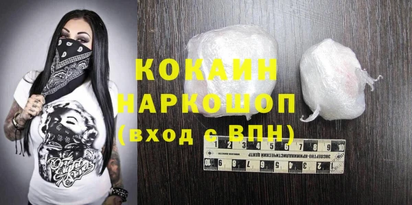 экстази Грязи