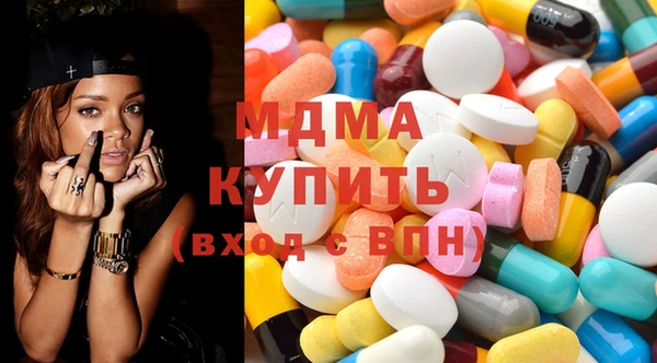 mdpv Губаха