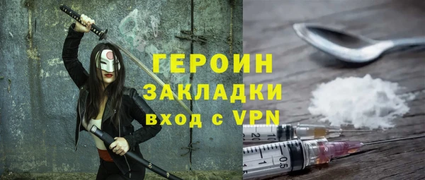 дистиллят марихуана Покачи