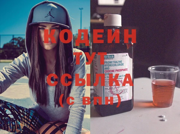 mix Покровск