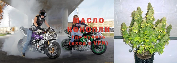 дистиллят марихуана Покачи