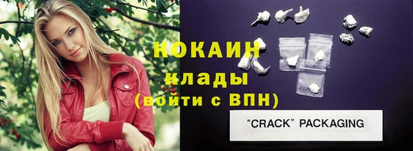 дистиллят марихуана Покачи