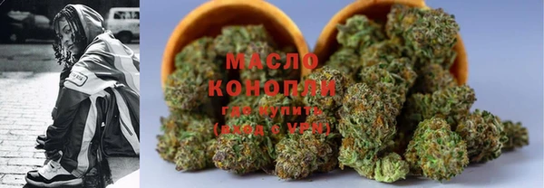 дистиллят марихуана Покачи
