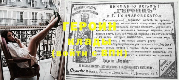 spice Переславль-Залесский