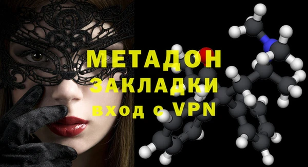 mdpv Губаха