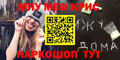 спиды Абинск