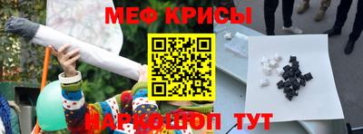 кокаин премиум Абакан