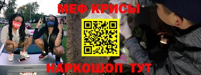 спиды Абинск