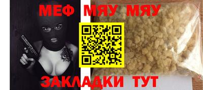 а пвп мука Абинск