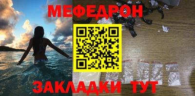 кокаин премиум Абакан
