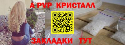 ALPHA-PVP Азнакаево