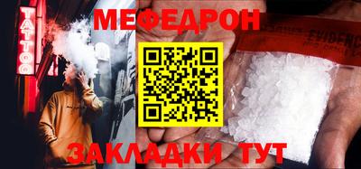 каннабис Волжский