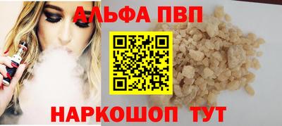 дистиллят марихуана Волжск