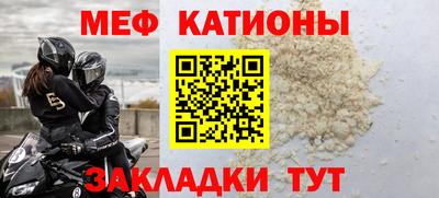 спиды Абинск