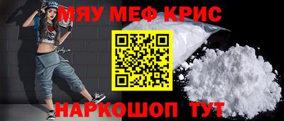 кокаин премиум Абакан