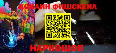 меф VHQ Волгодонск