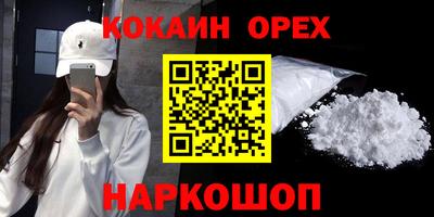 спиды Абинск