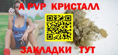 каннабис Волжский
